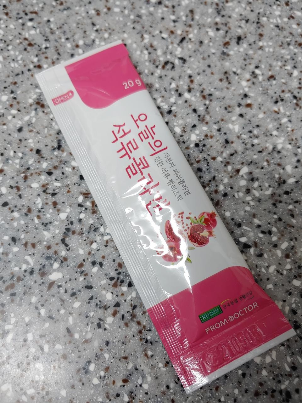 식단다이어트 중이라 입 심심할때 먹고 피부도 신경쓰려샀어요.  달달하고 새콤해서 간식대용으로도 좋네요~