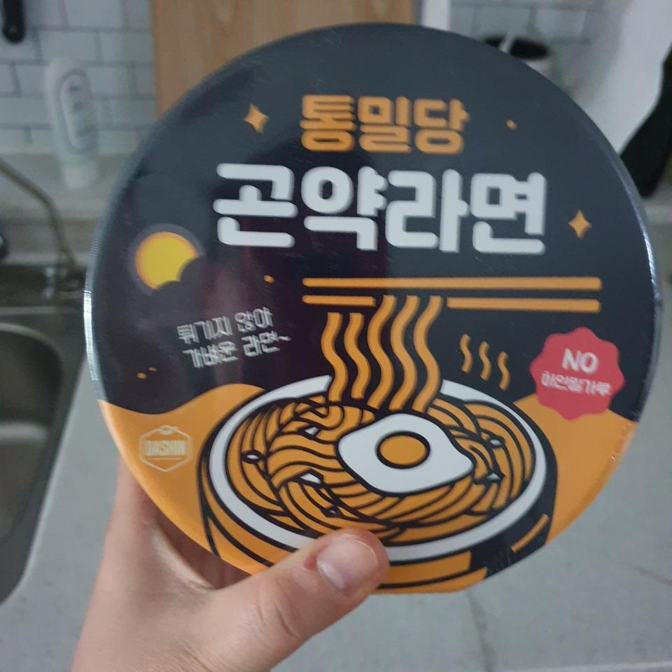 아직안먹어봣지만 맛잇길바래봅니다