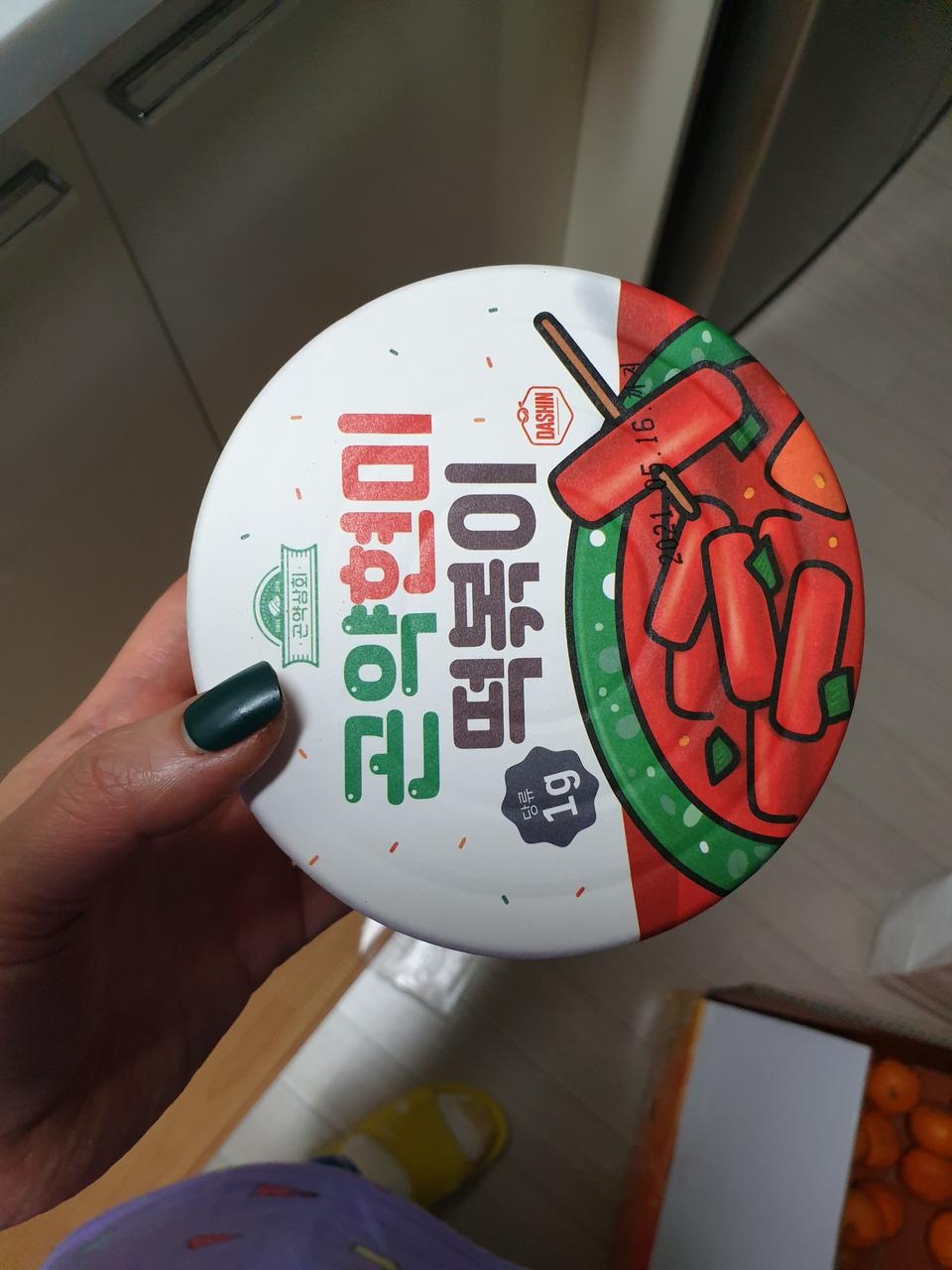 맛있고  간편해요..