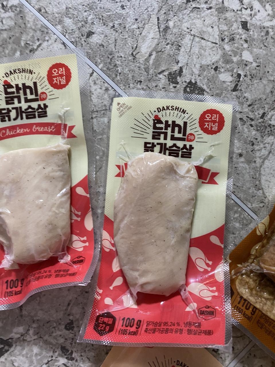 닭가슴살은 오리지널이 젤 맛있어요