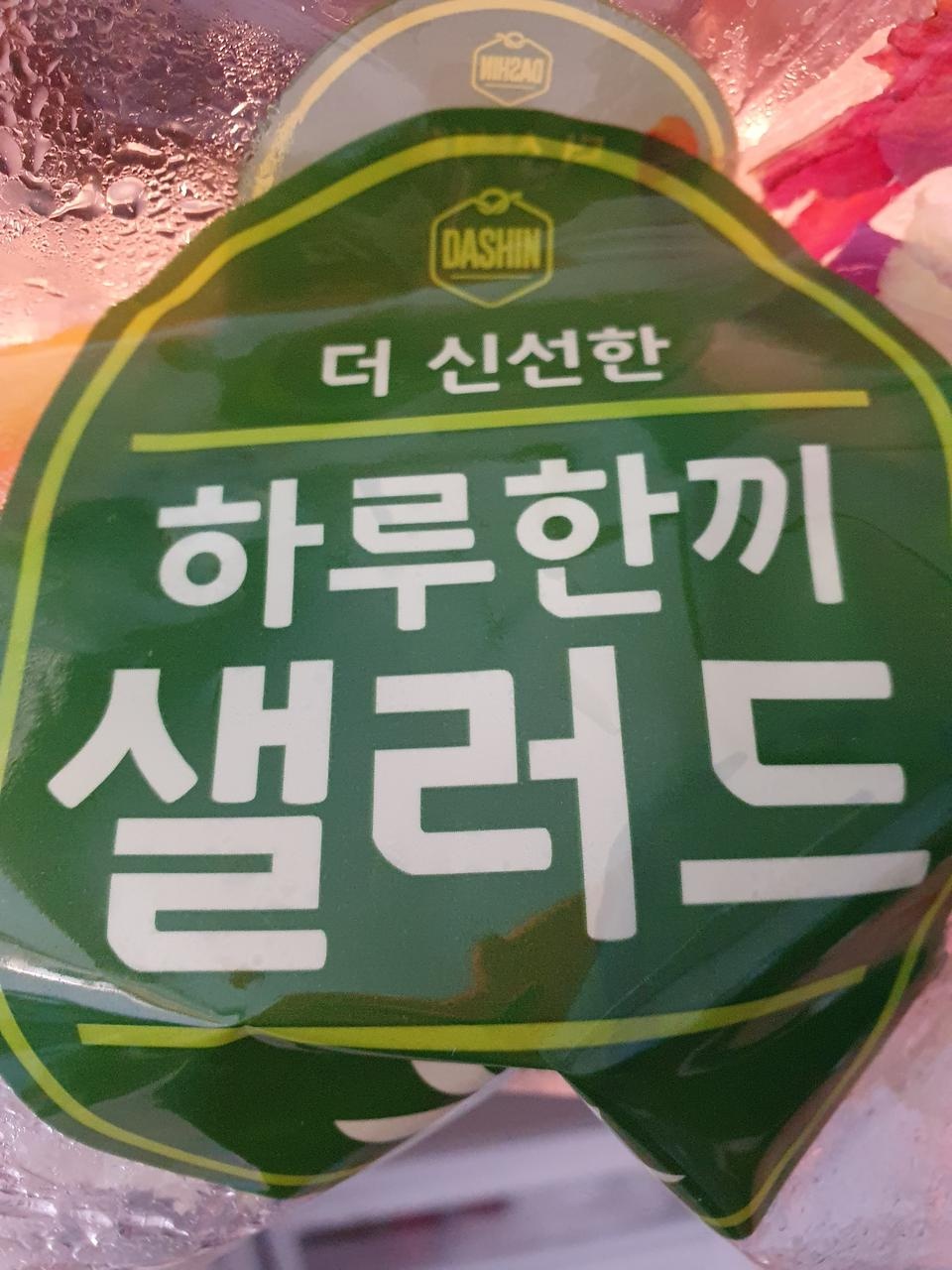 맛있게 잘 먹고 있습니다