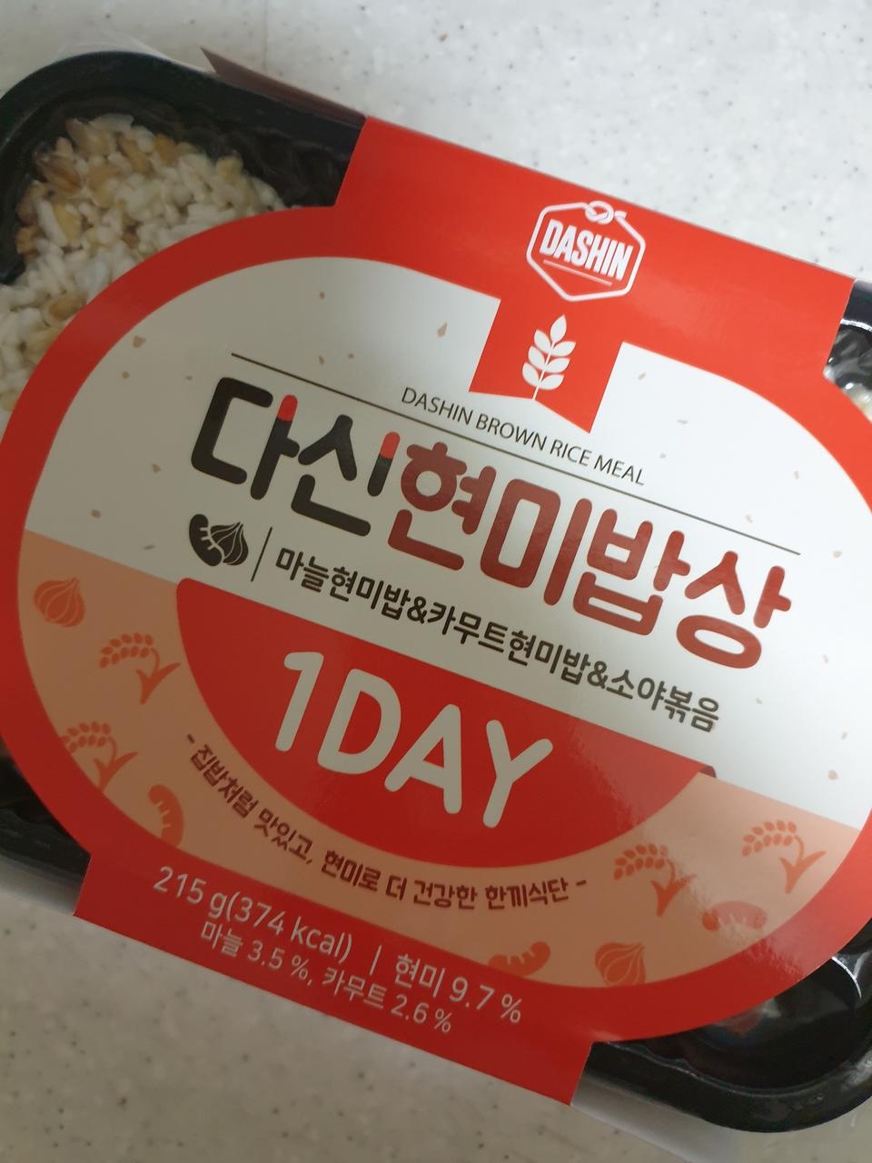 오늘부터 시작입니다..잘 먹고 효과 있음 좋겠어요..맛나다고하니 걱정없이 잘 먹을수 있을듯해요..ㅎㅎㅎ