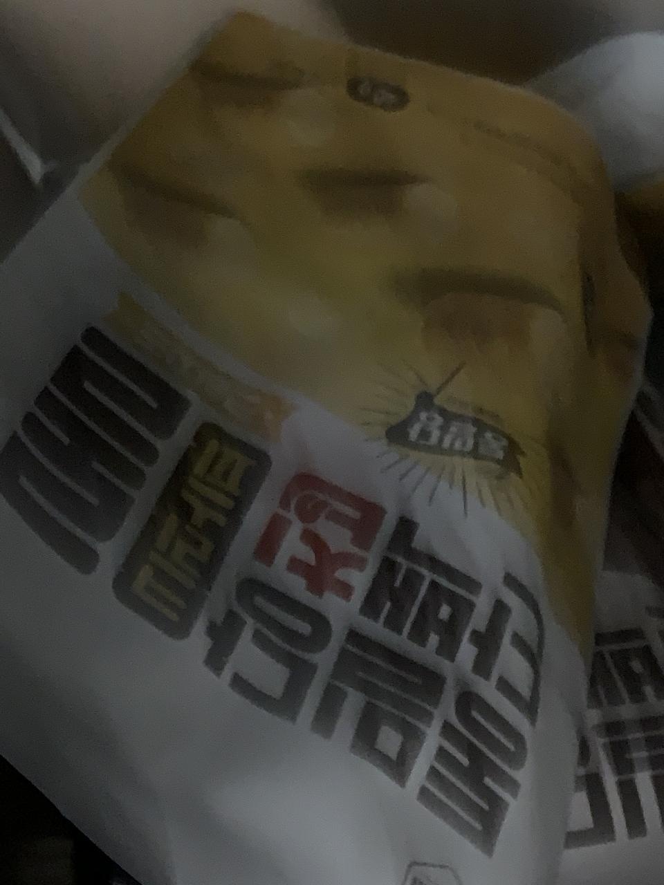 너무 맛있어용 배송도 빠르고 좋아요