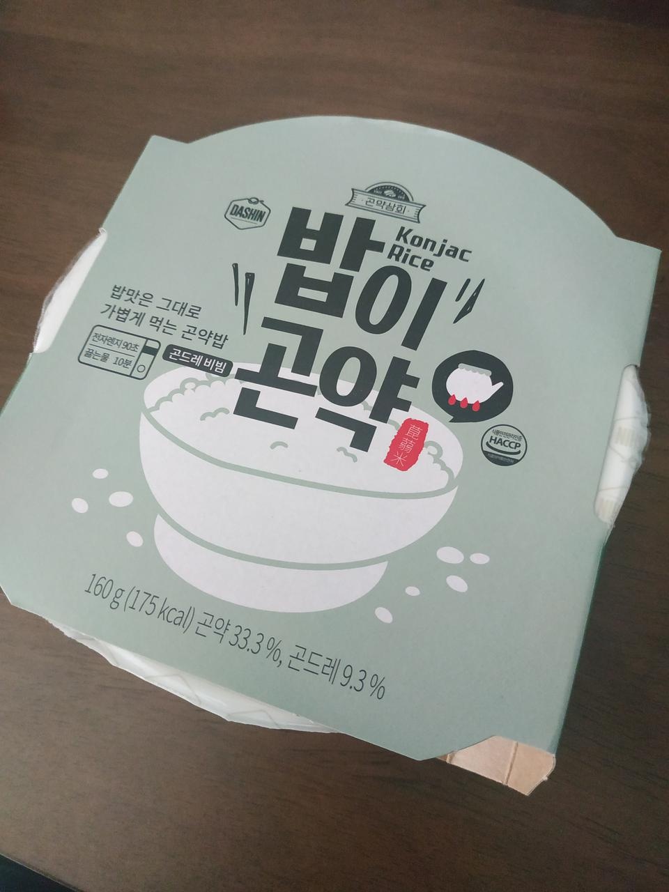 곤드래밥이 특히 맛있음 생각보다 햇반에 비해 크게 괴리가 없음 굉장히 만족스러운 퀄리티라고 생각함