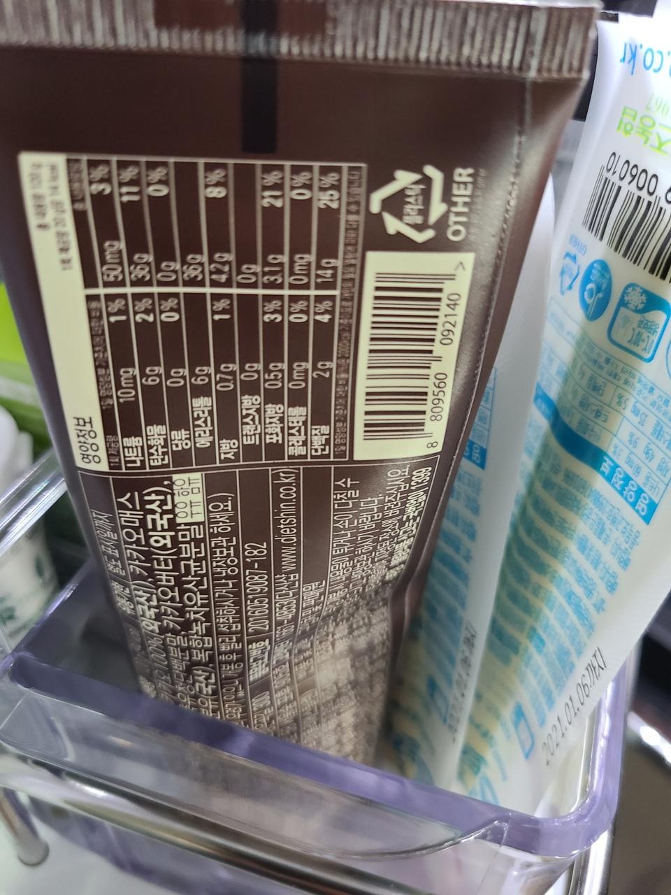 잘받았습니다 감사합니다