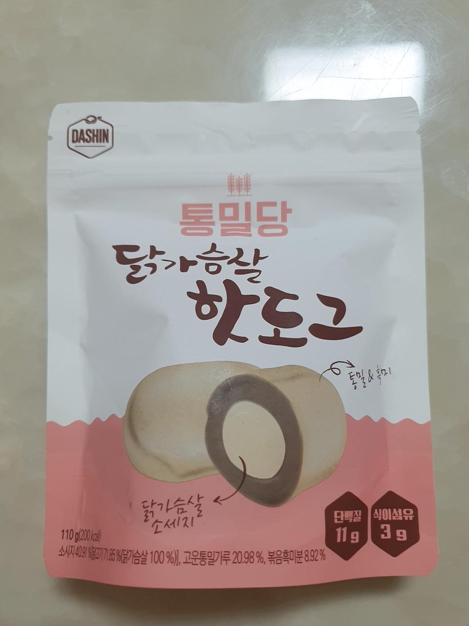 맛 괜찮아요 양이작아요