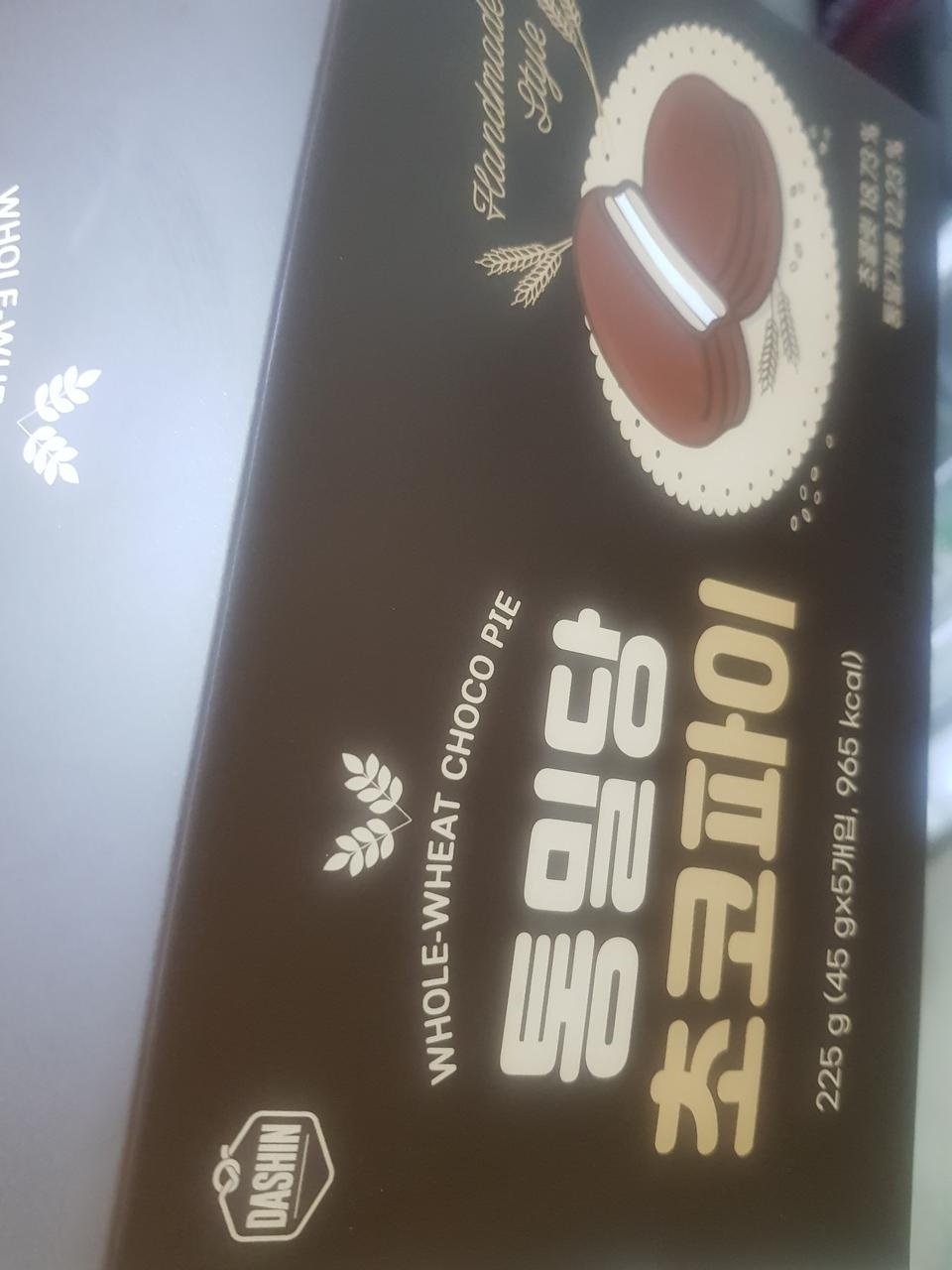 맛있어요 근데 초콜릿이 상온에 금방녹아서 냉장보관 해야해요~