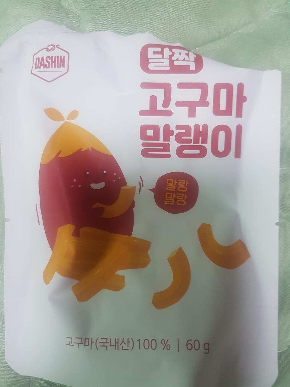 나 이거 넘 맛나요 ㅜㅜ
더 주문하려구염