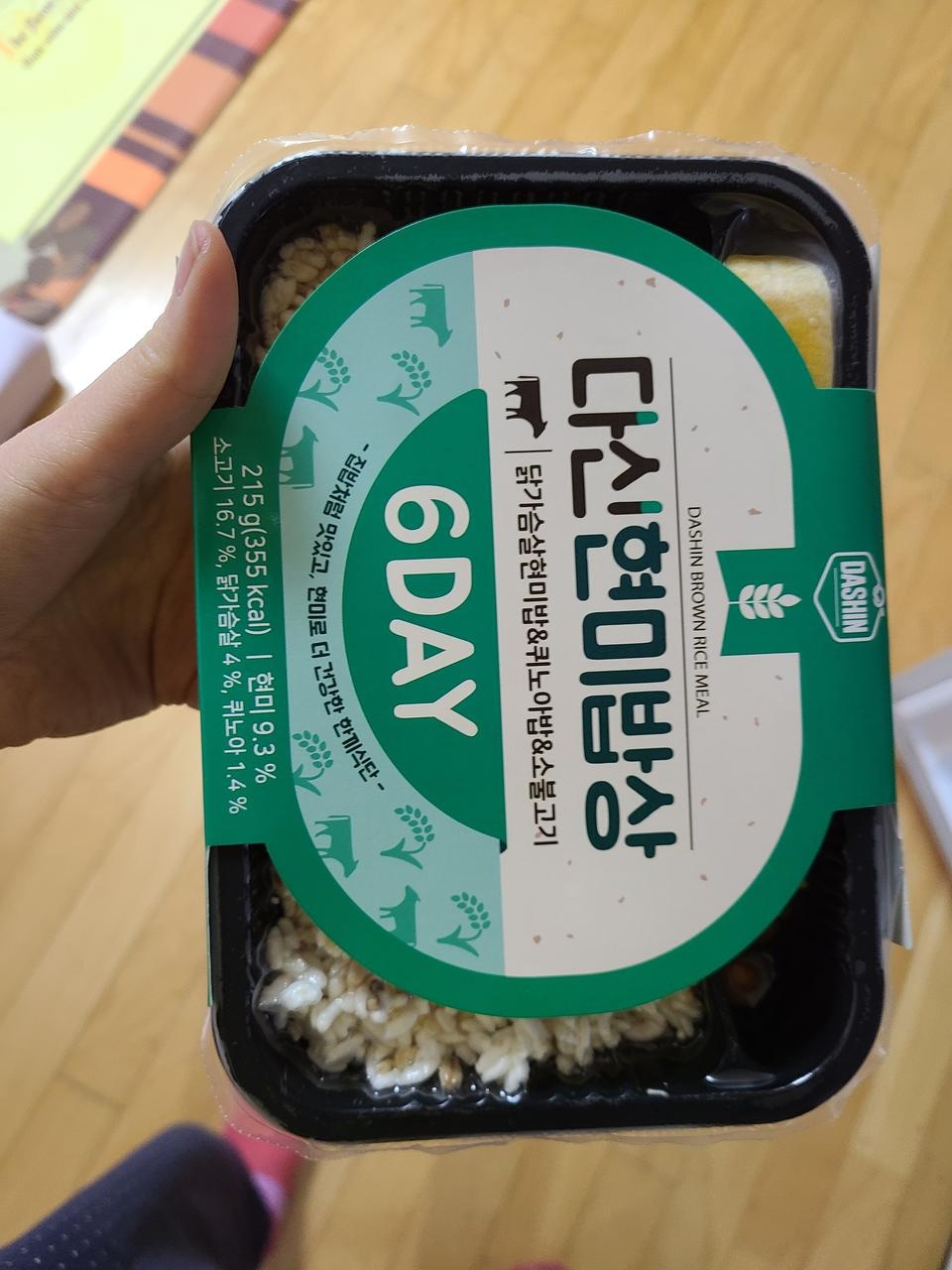 양도맛도 만족입니다