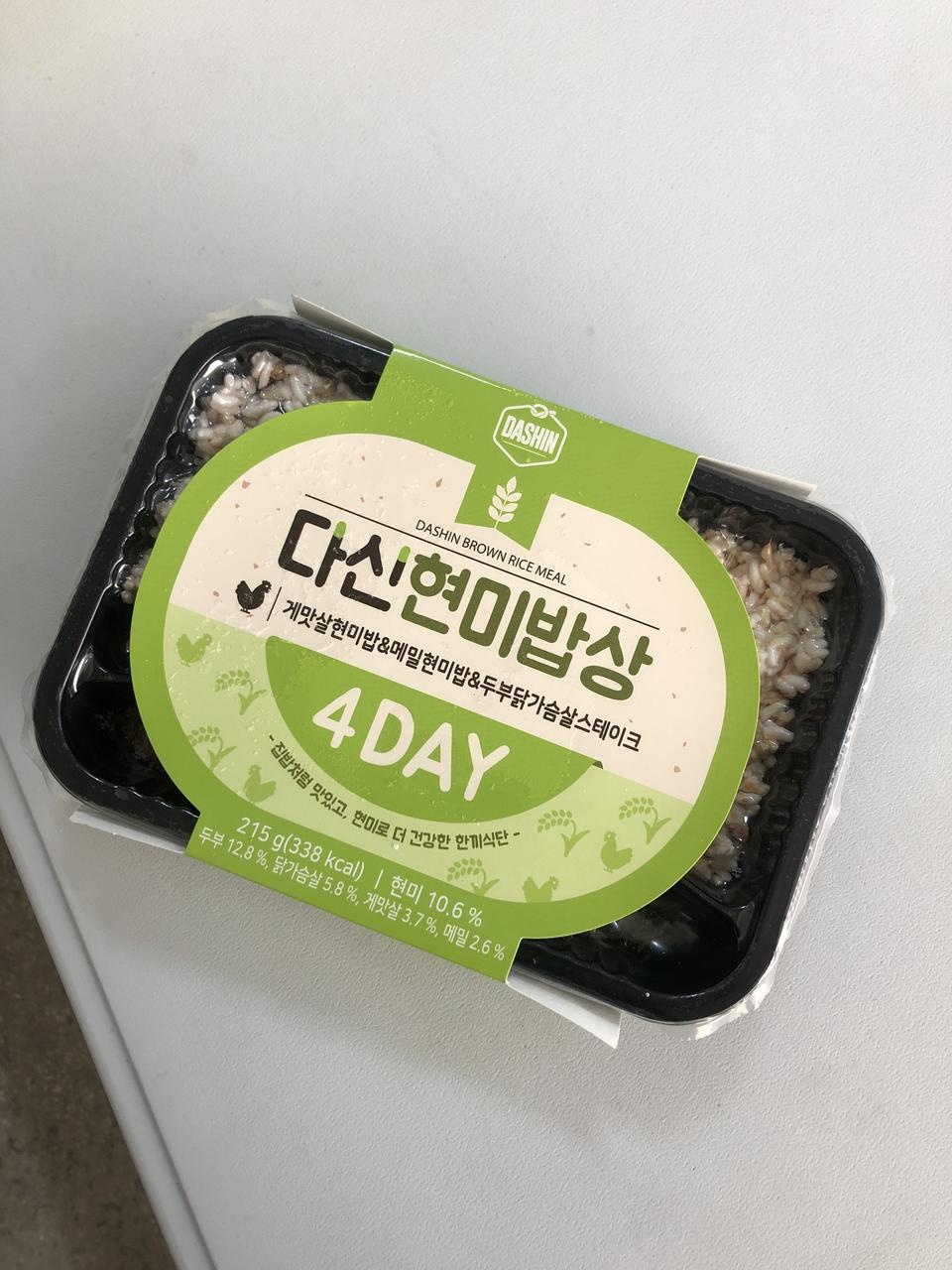 맛있어용 잘먹구있어요유