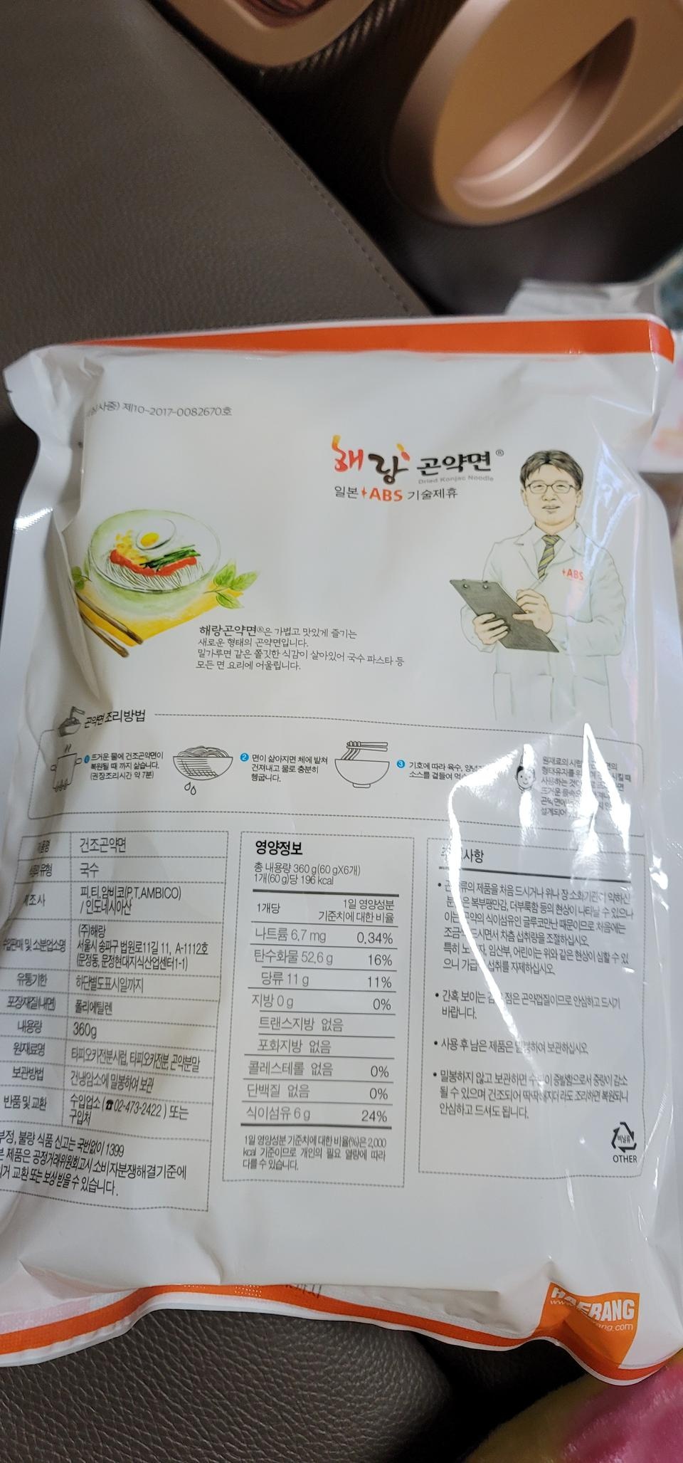 깨끗하고 맛있어요 보관도편해요
많이파세요
