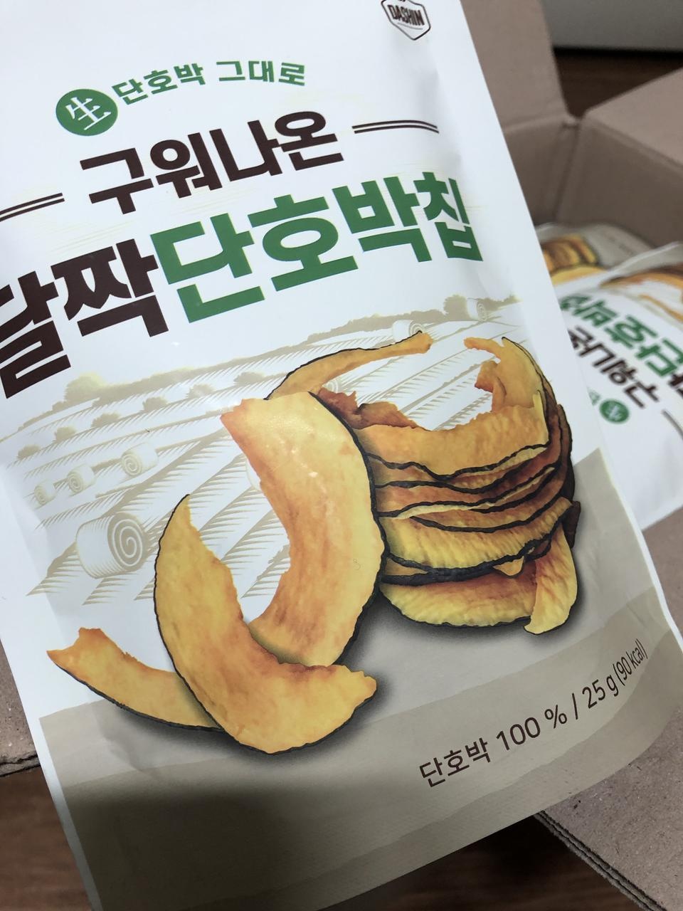 얇아서 엄청좋아요! 맛있어요!
