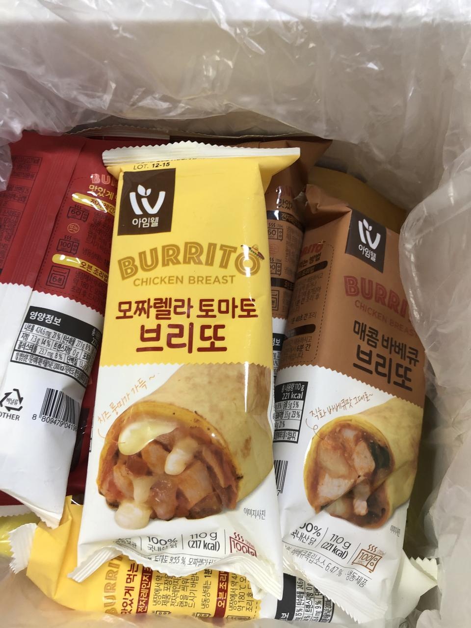 배송도 만족하고 브리또 처음시켜봤는데 맛있게 잘먹을게요