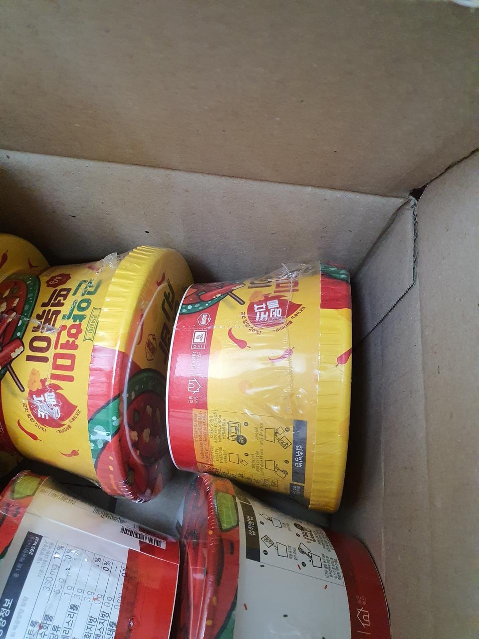 제품이 잘 도착했습니다.
잘 먹겠습니다