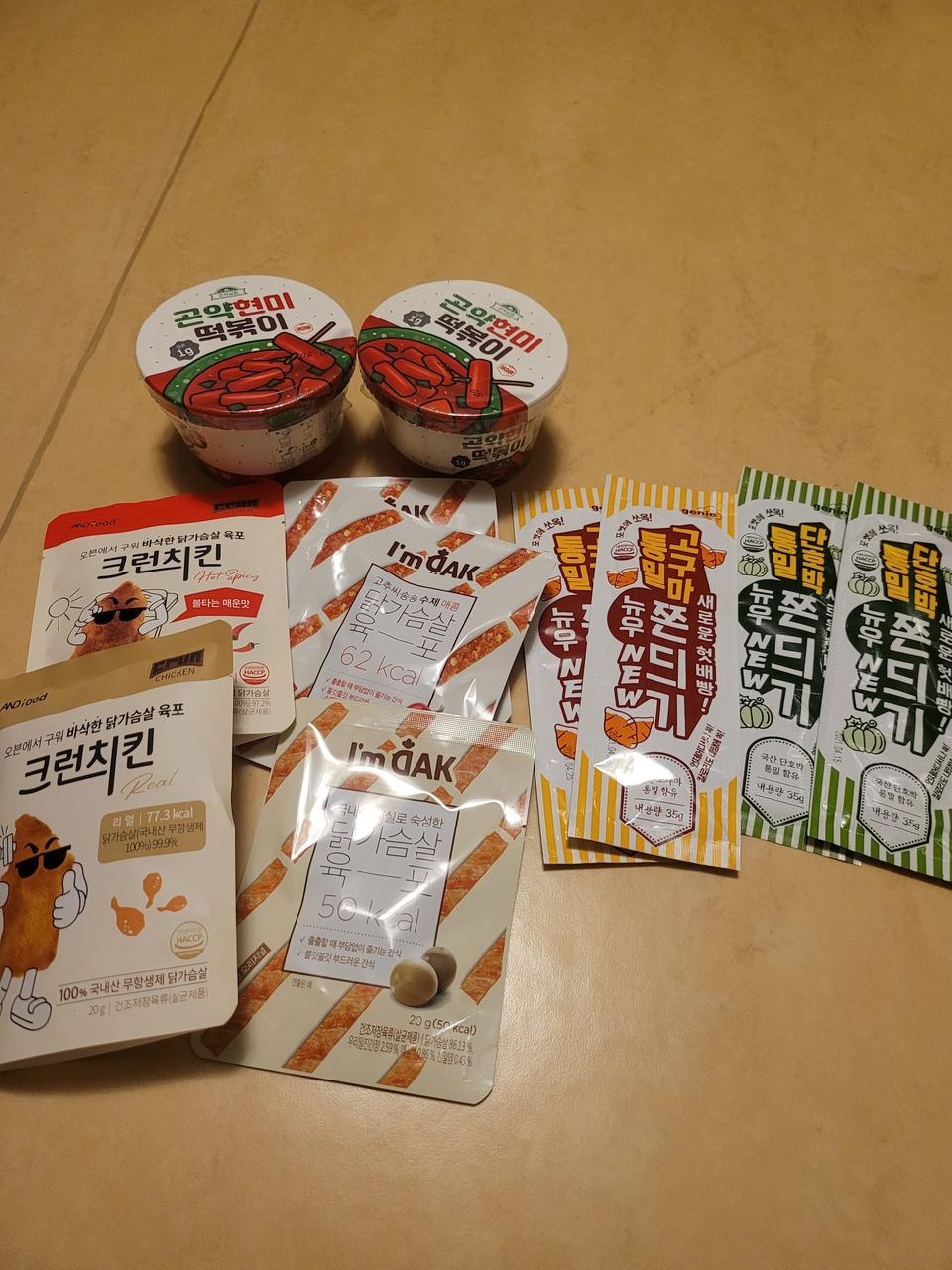 바삭! 달콤 짭짤! 바삭! 잘먹겠습니다!