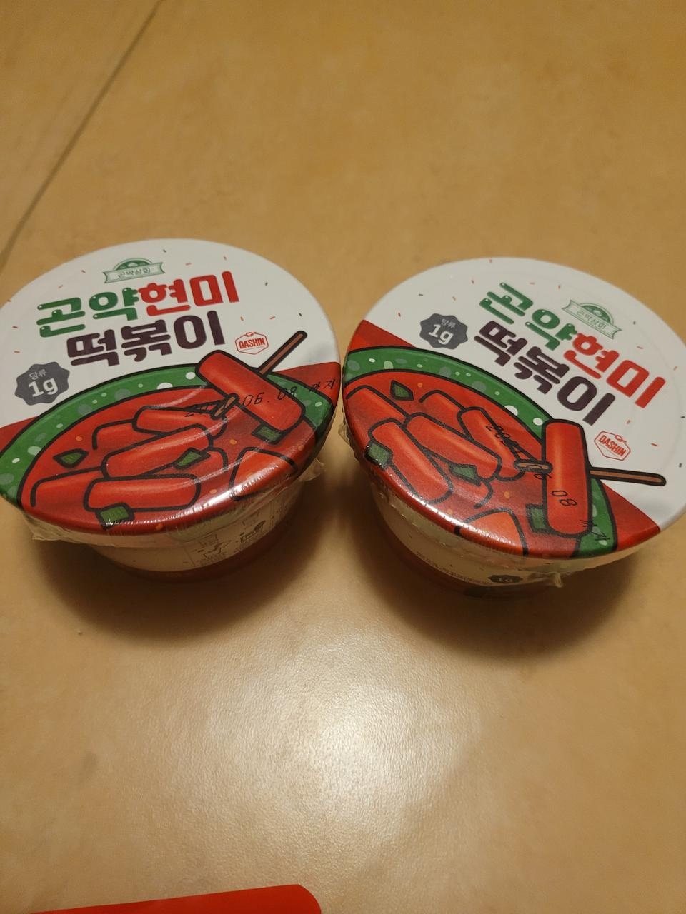 전에 먹고 다시 또 시켰어요! 
맛있고 칼로리 걱정도 없구요!