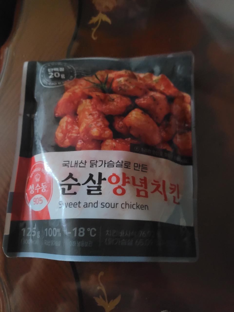 전에 떡복기 먹어보고 믿고 강정도 시켜 먹어 보았습니다!
먹고 맛나면 또 시켜 먹지요!