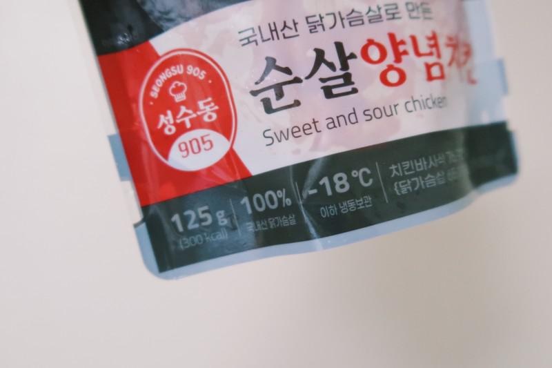 맛있게 잘 먹었습니다~ 또 주문할게요~