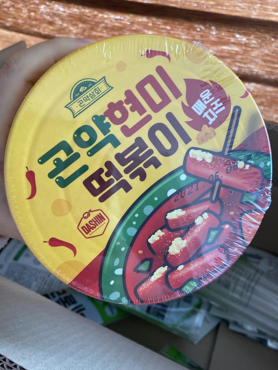 맛있어요 떡볶이먹고싶을때먹으먄될꺼같아오