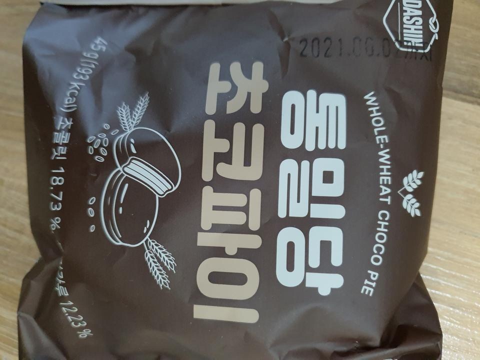 너무 맛있어 바로 재구매하게 되네요 ㅎㅎ