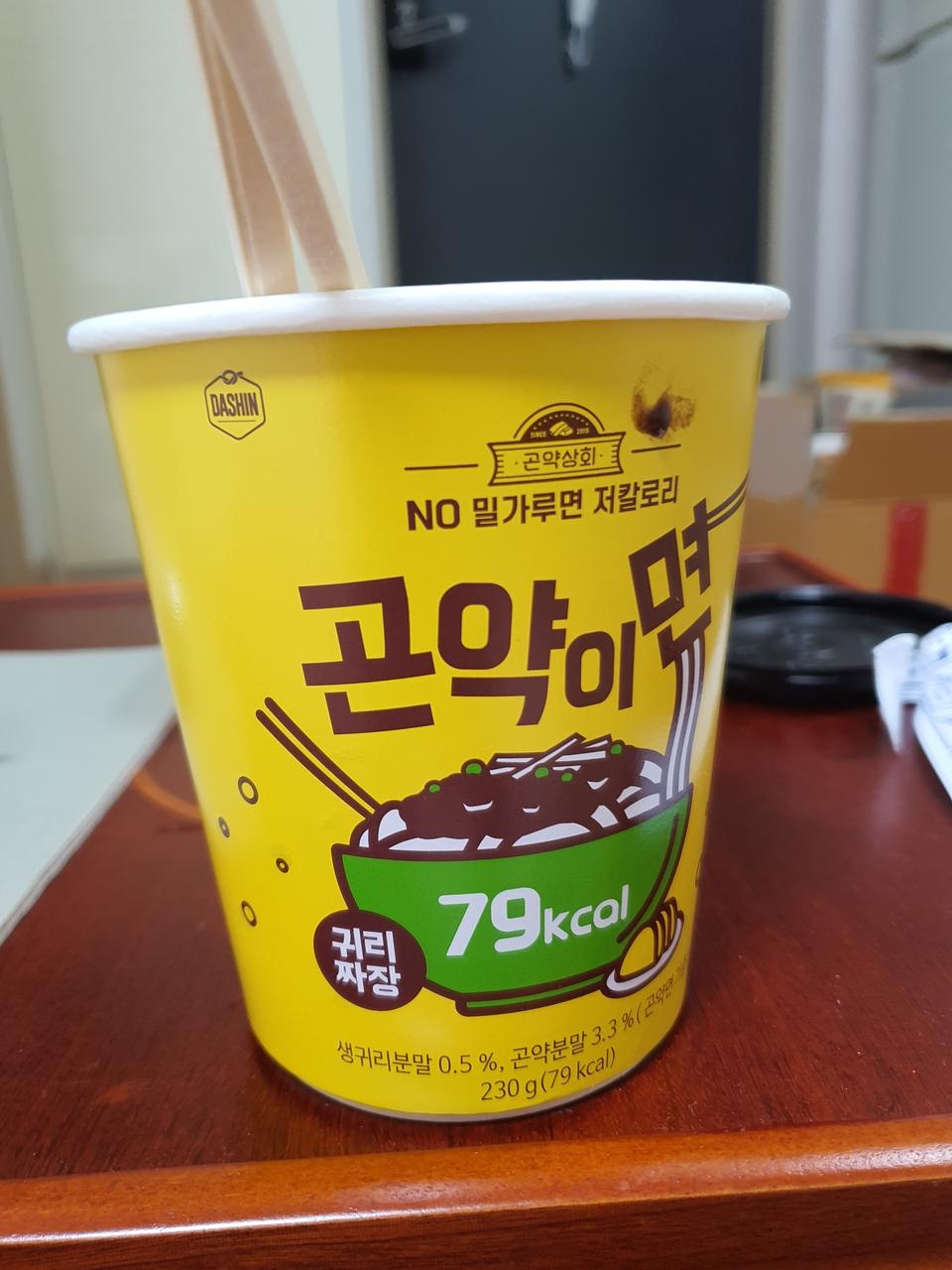 기대이상입니다^^~
 다욧 성공할게요^^♡