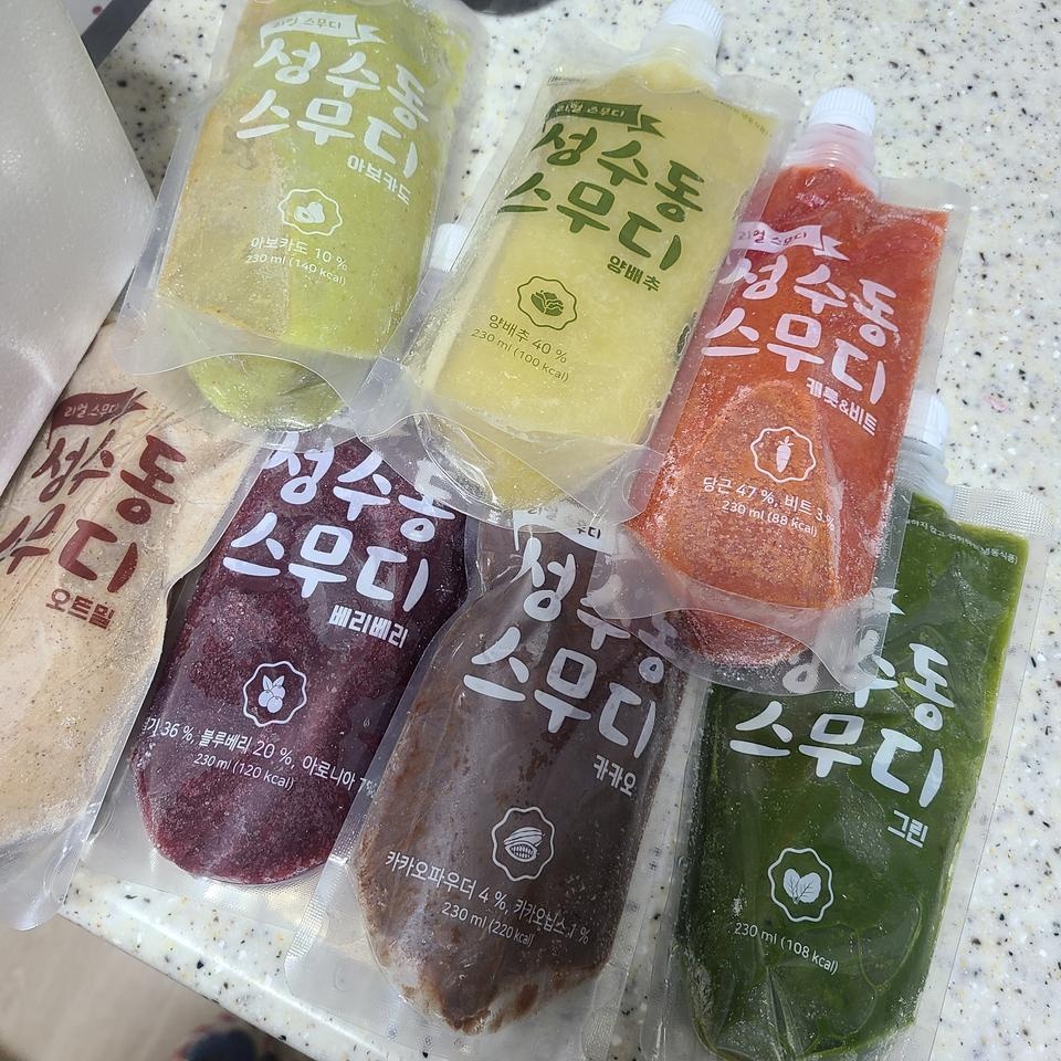 배송이 좀 오래걸린듯 하지만 내일부터 열심히먹어보겠습니다!!