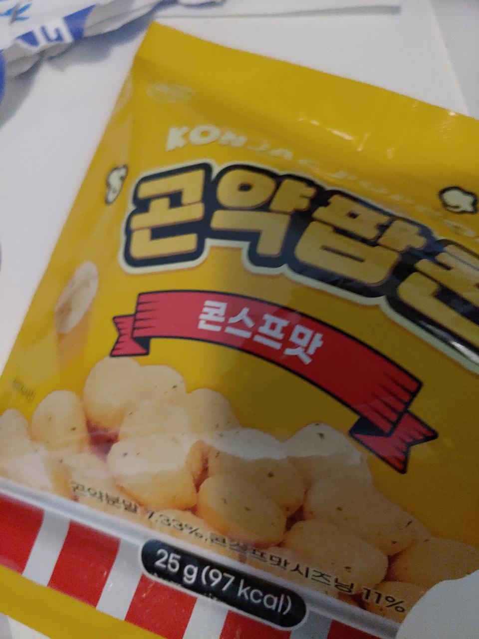 우마이봉 콘소메맛임