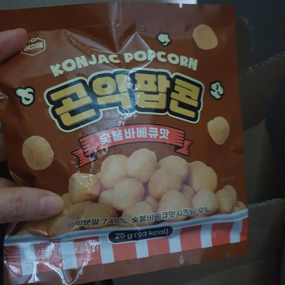 맛있고 바송 포장도 굿