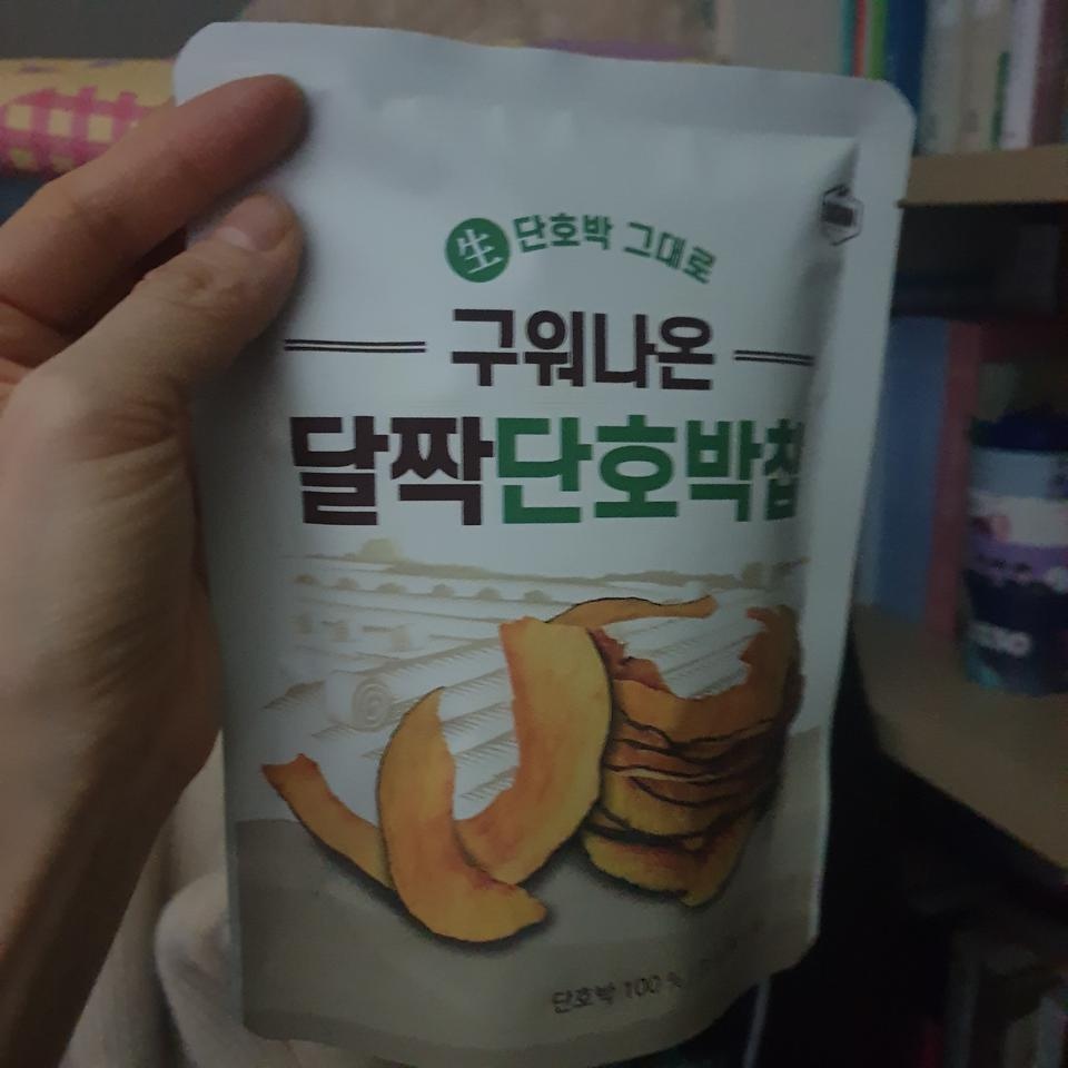 맛도 포장배송 만족