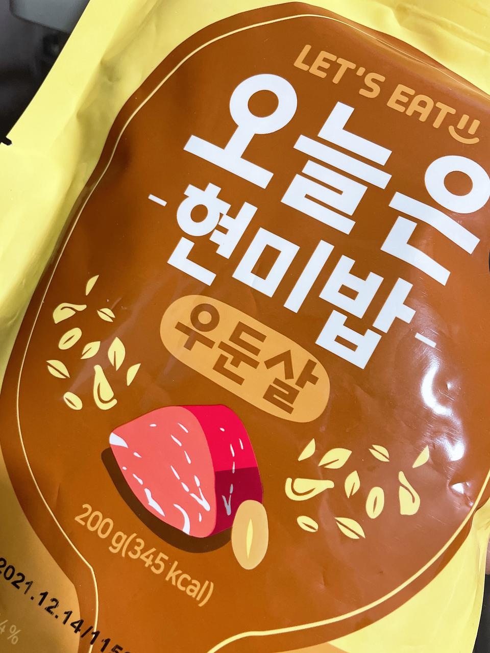 후추가 많이매워요ㅠㅠㅠ
그래도 맛있어요