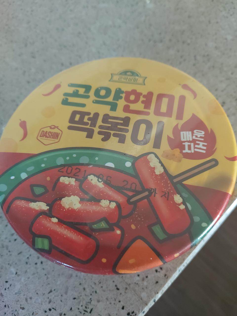 매운 떡볶이맛 이네요
끼니로 먹기엔 양이 부족하지만 
다이어트하면서 매운탄수화물 땡길때 딱 적당하네요