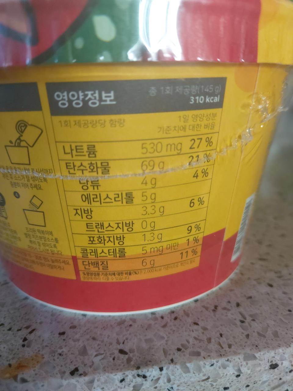 매운 떡볶이맛 이네요
끼니로 먹기엔 양이 부족하지만 
다이어트하면서 매운탄수화물 땡길때 딱 적당하네요