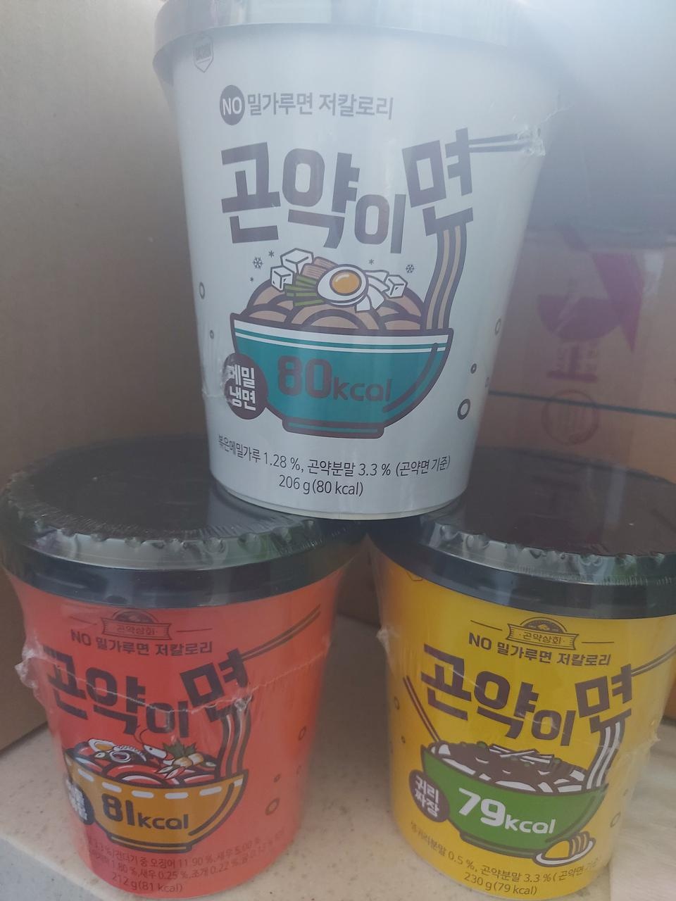 아직 맛을 보진 않았지만
탄수화물 마니 먹으면 땡땡붓는 사람이라
가끔하나씩 먹기 딱 좋아보여요