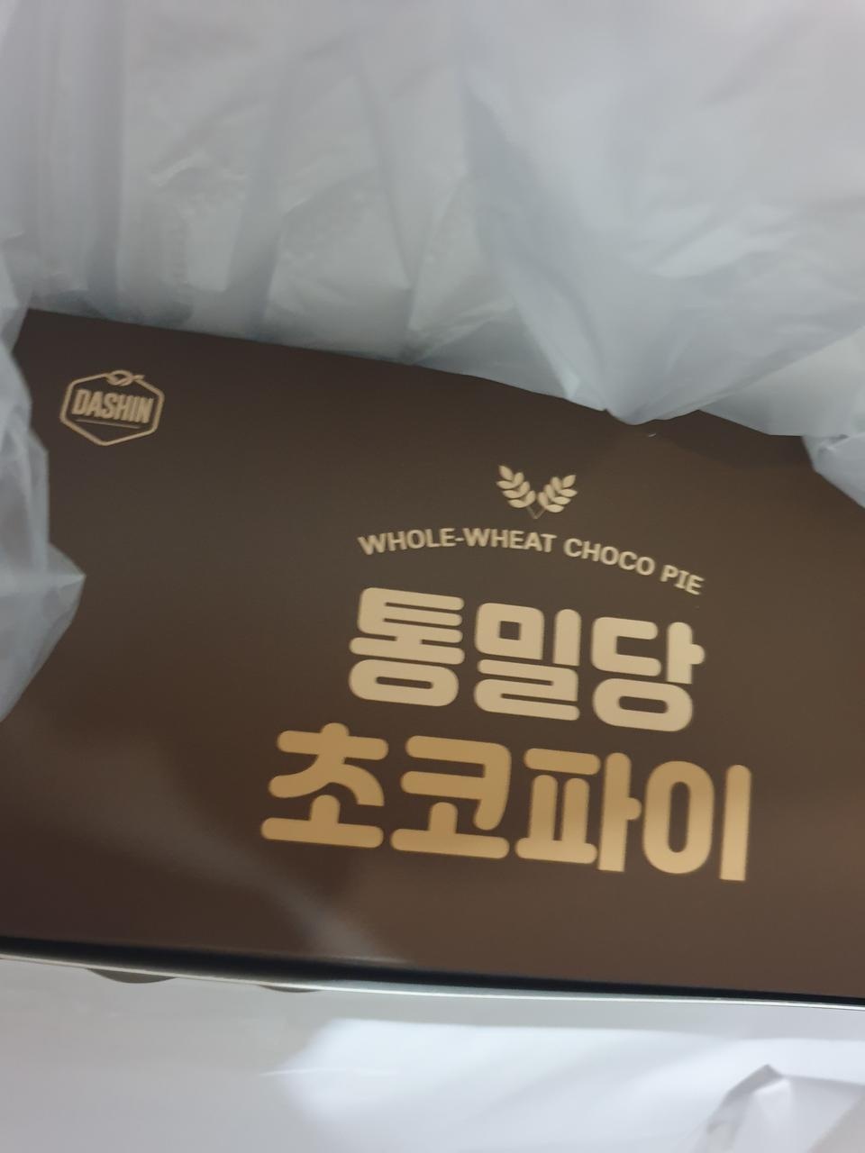 잘받았어요  잘먹을께요