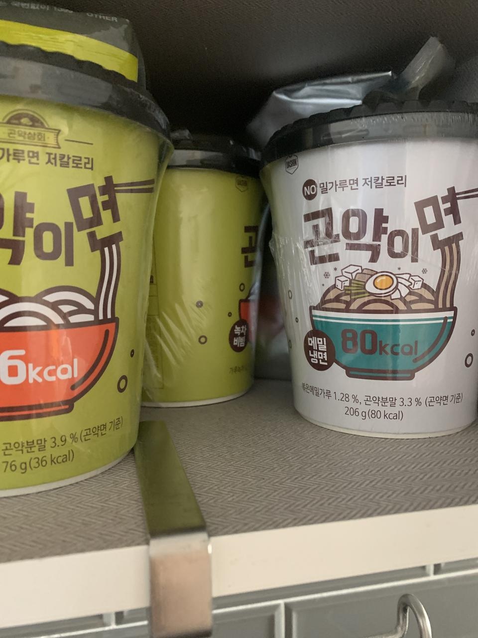 건강한 맛입니다.포만감도 있구요~