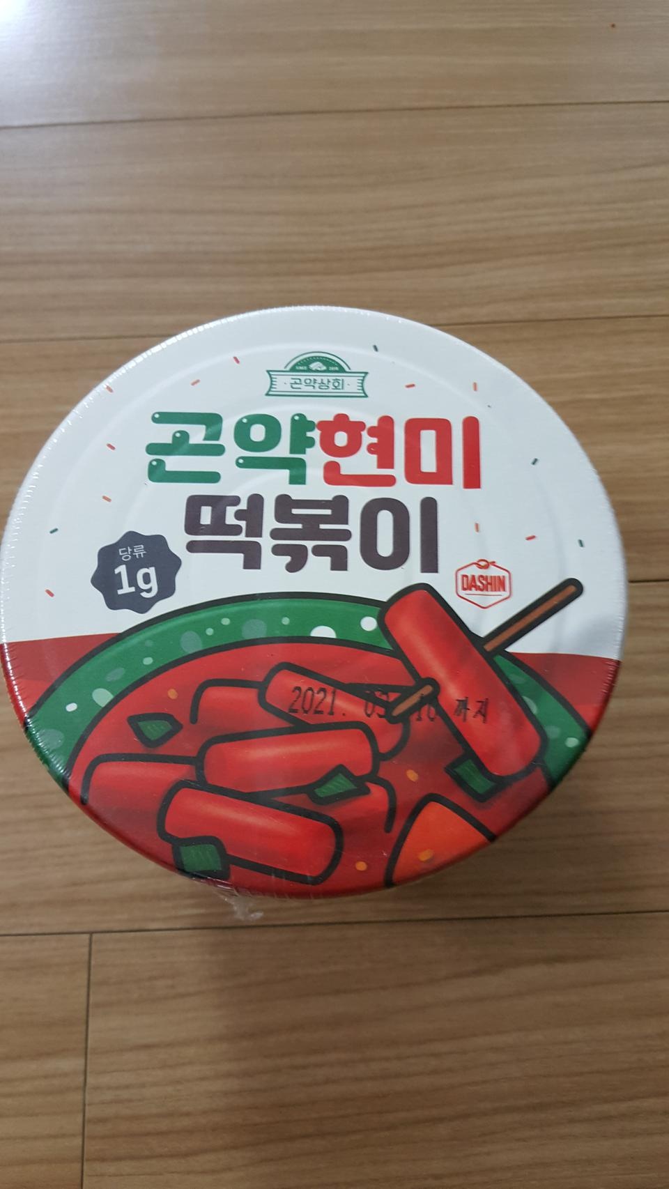 맛있어요~~~~~~~