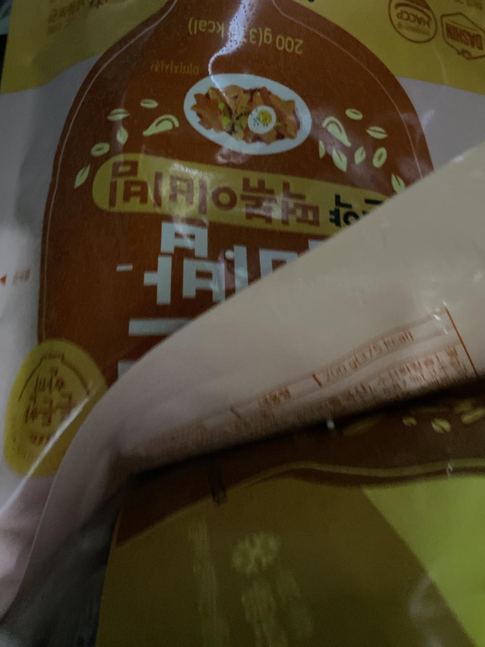 맛잇네요 ! ㅋㅋ!