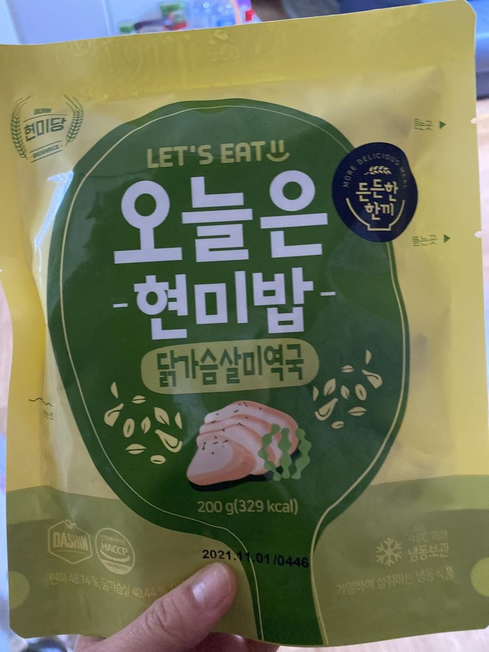 쵝오예용~!! ㅎㅎ 또 얼마 안남았네용 ㅋㅋ 또 시켜야 될듯!!  맛나용~!!