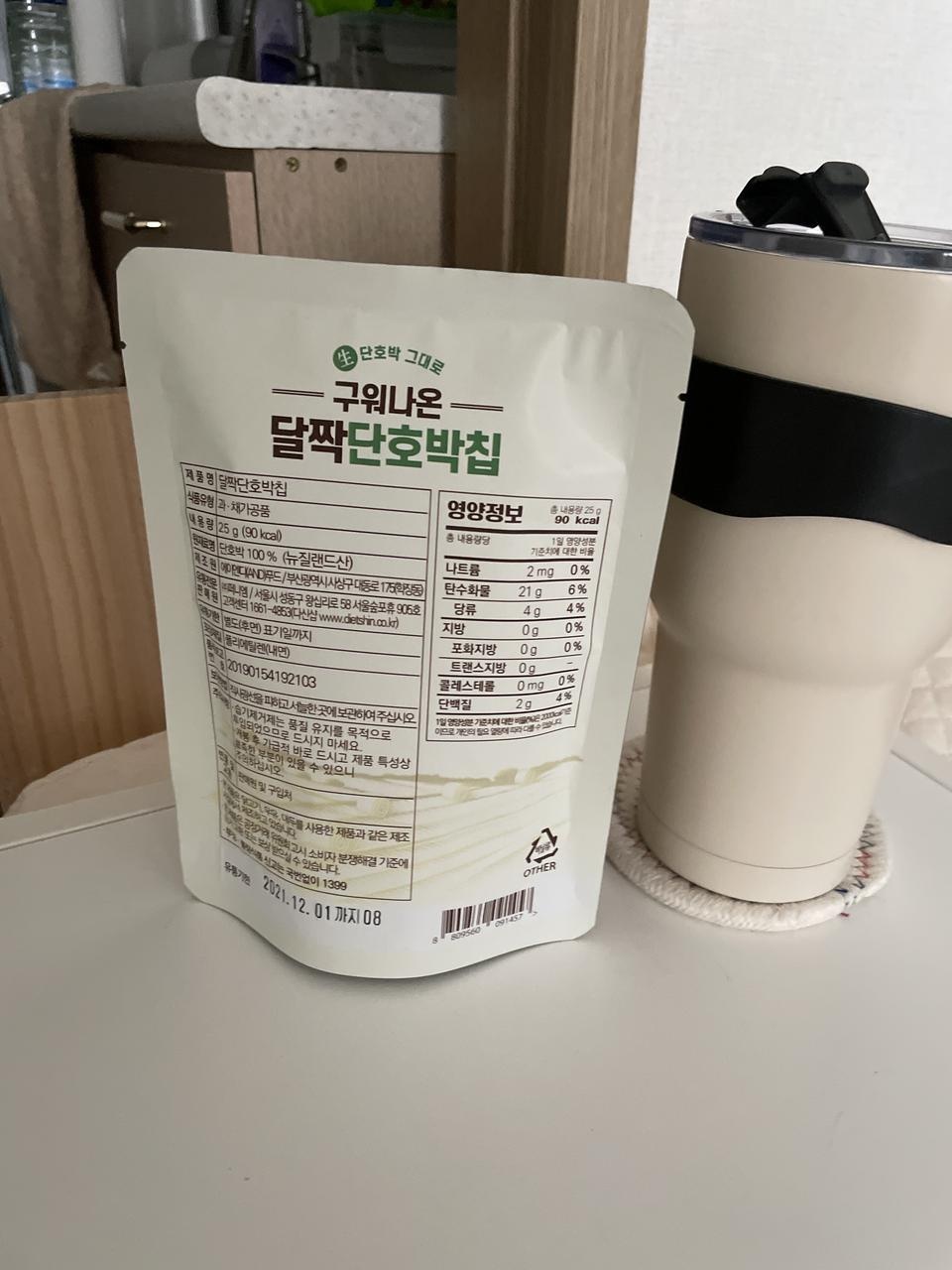 요즘 입이 심심해서 오독거릴 게 필요했는데 칼로리도 적당하고 딱이에요!