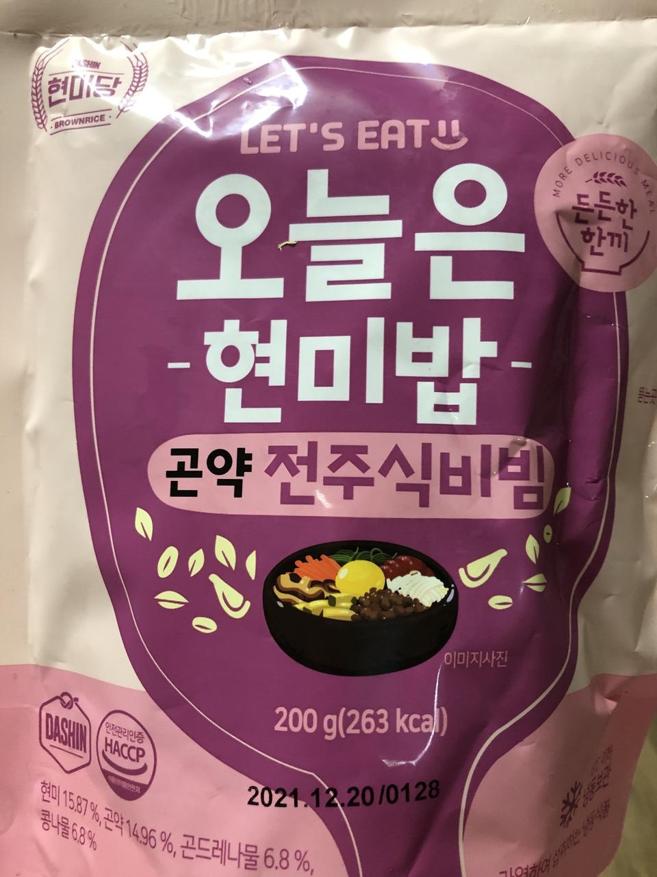 배송 꼼꼼하고 빨랐어요 ㅎㅎ 맛은 아직 안먹어봐서 모르겠네요