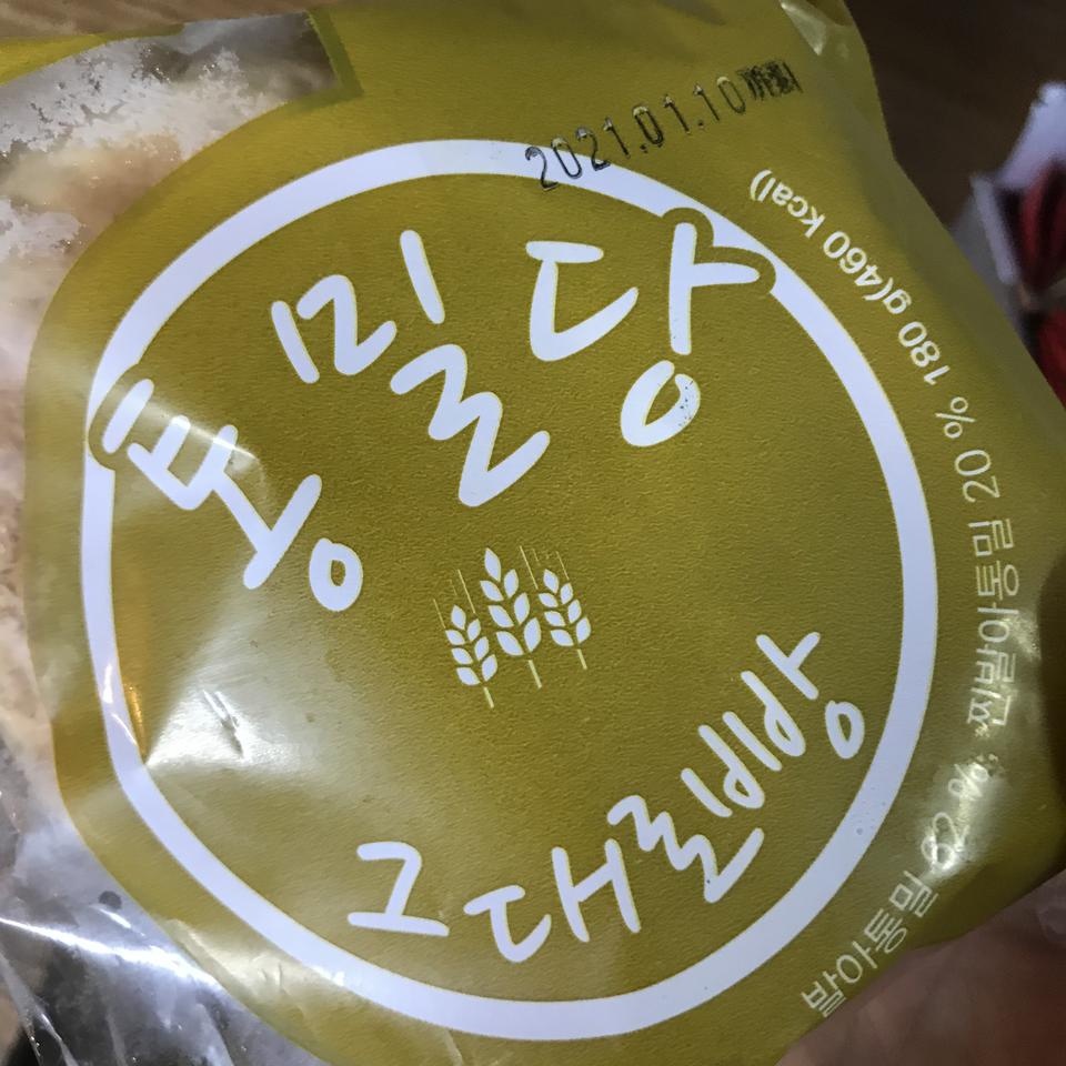맛있어요 오랜만에 주문했는데 역시나입니다