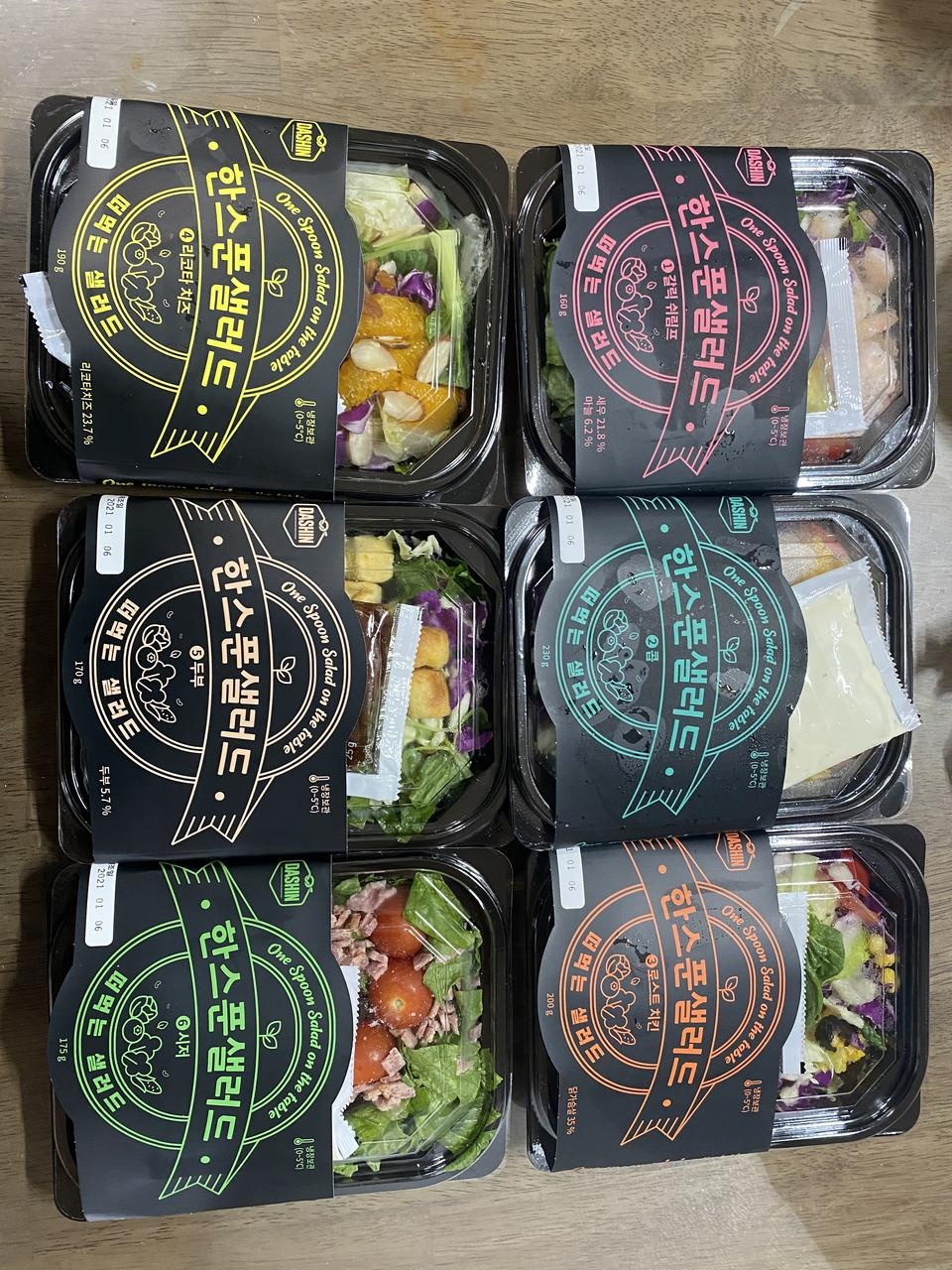 냉동실 냉장실이 꽉차서 너무 든든해용 다이어트 파트너로 딱입니다ㅠㅠ
