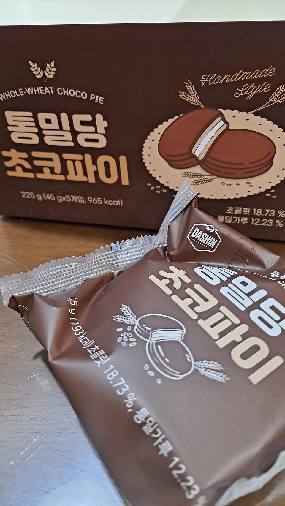 담백한맛에 또 먹고싶네요