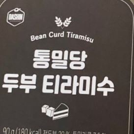 성분, 맛, 칼로리 다 최고에요