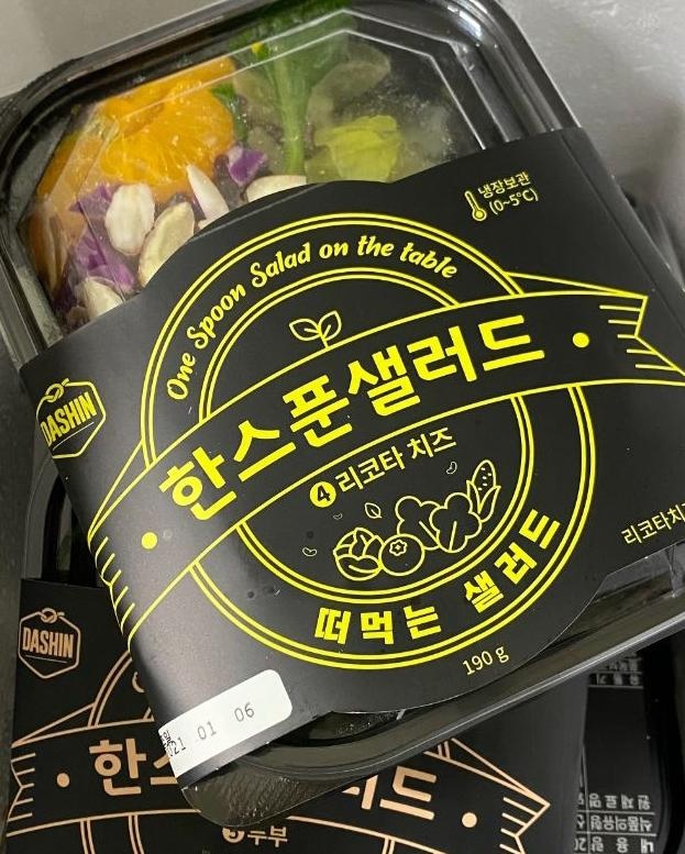 잘받았습니다 아주만족합니다 감사합니당