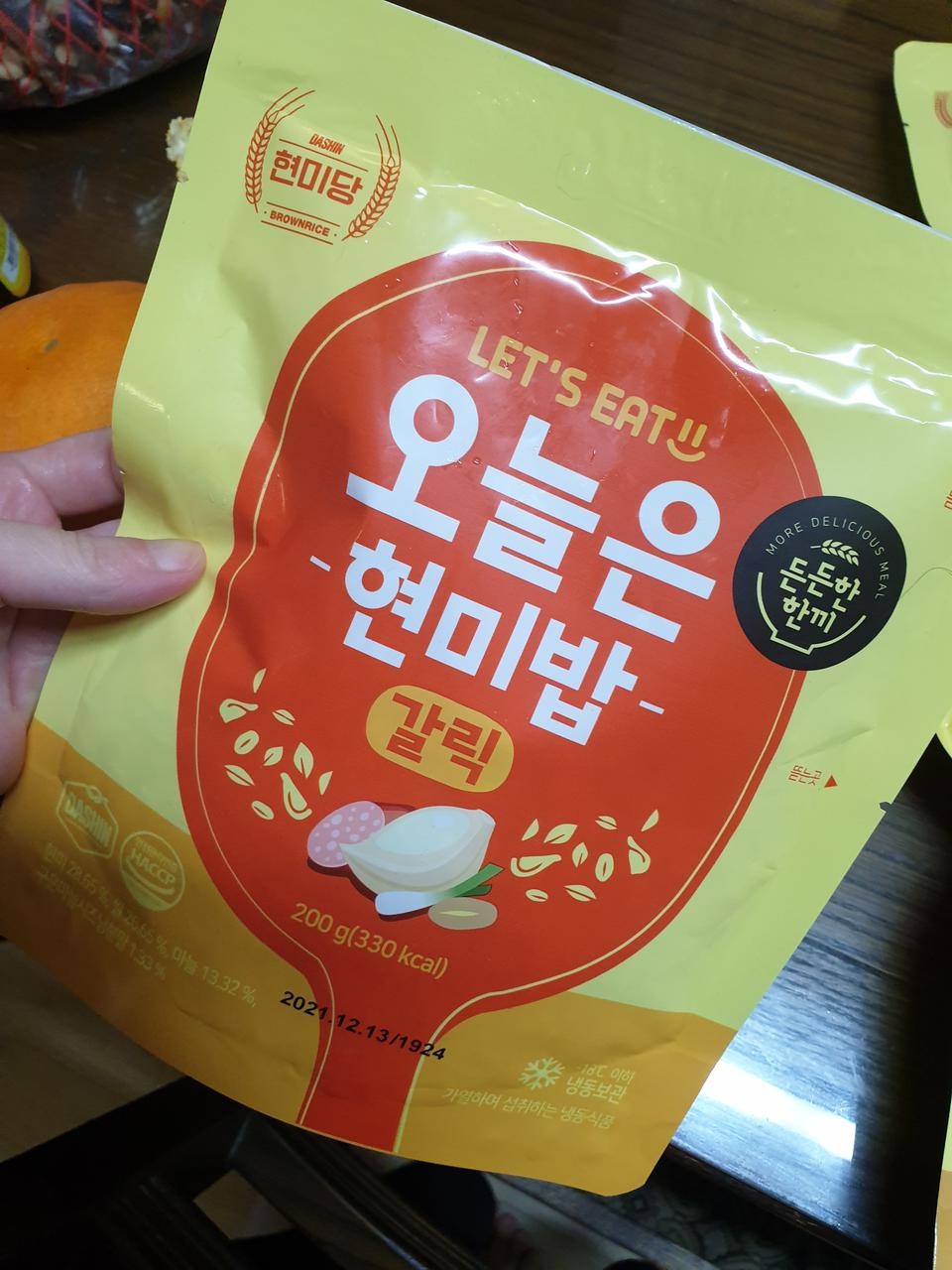 얘는 위에 간장 좀 뿌려먹으면 맛있을거같아요! 그냥 먹기에는 조금 너무 심심한 맛이에요