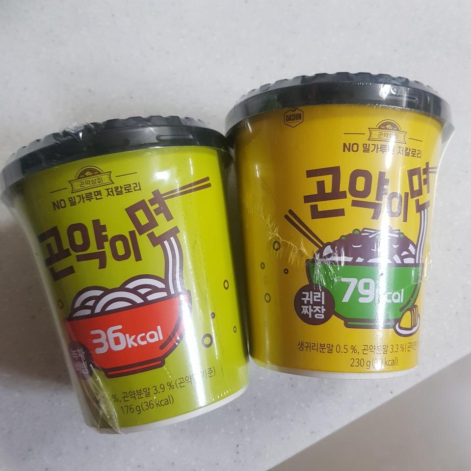 아직 안 먹어봤는데 기대돼요