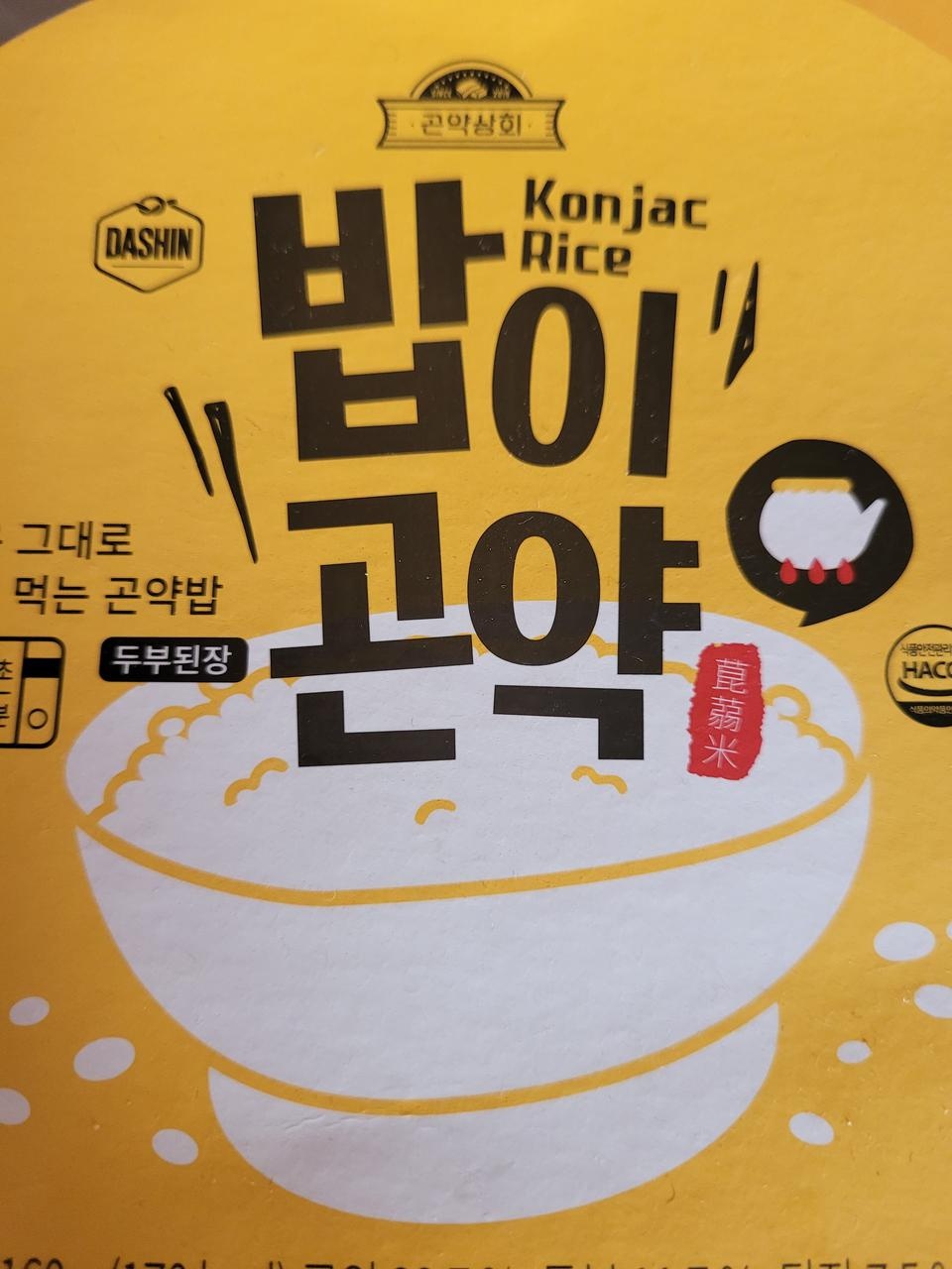 생각외로 맛도좋고 먹을만해요