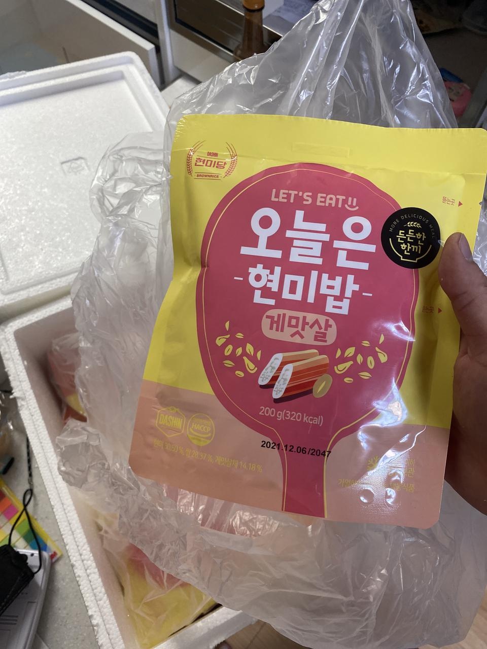 맛이잇습니다 가격대비 짱