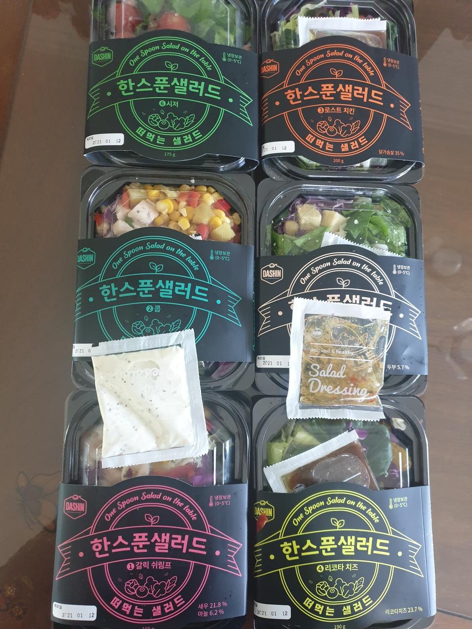 배송도 빠르고 깔끔하게 포장되어 왔어요. 저녁부터 식사 대용으로 먹을 예정인데 기대됩니다~